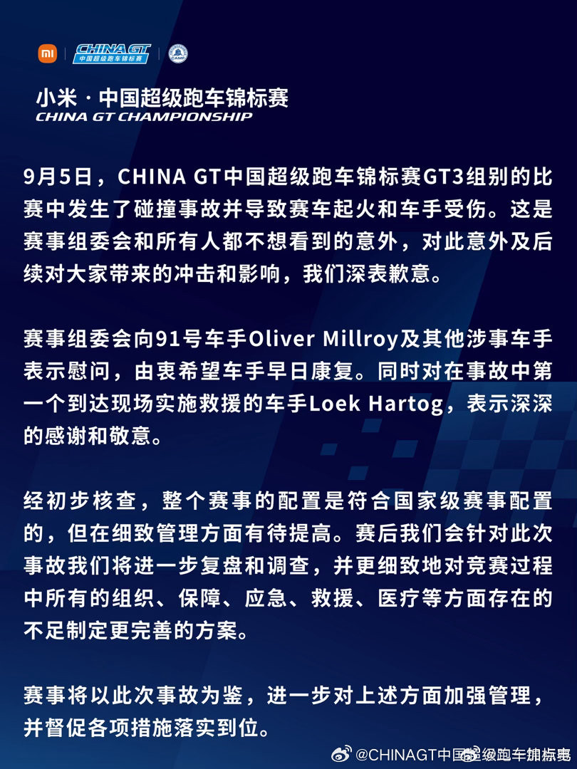 最不想冠名的一次[doge]大v聊车​​​