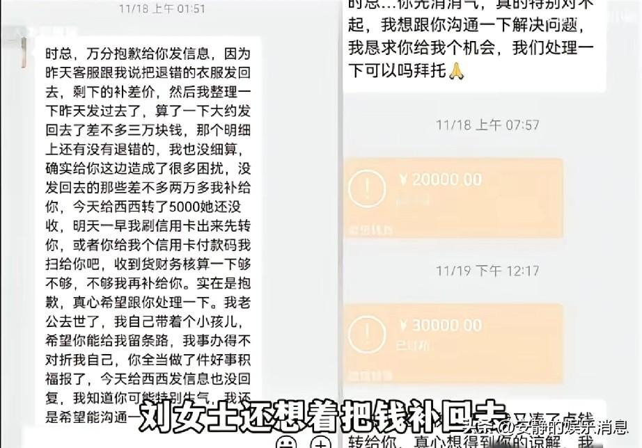 为什么现在商家越来越难做？可能这个事件就能代表。女子在网上白嫖225