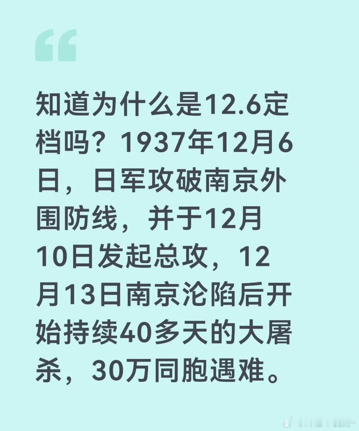 才知道《得闲谨制》定档1206是什么意思…