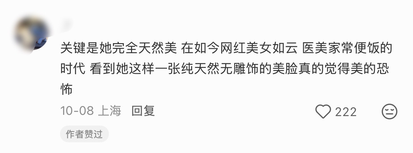 刘亦菲最恐怖的地方，是零医美感…在这个整形美女如云，明星医美家常便饭的年代…能看