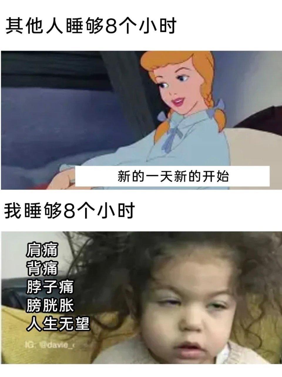 就是这么奇妙memes​​​