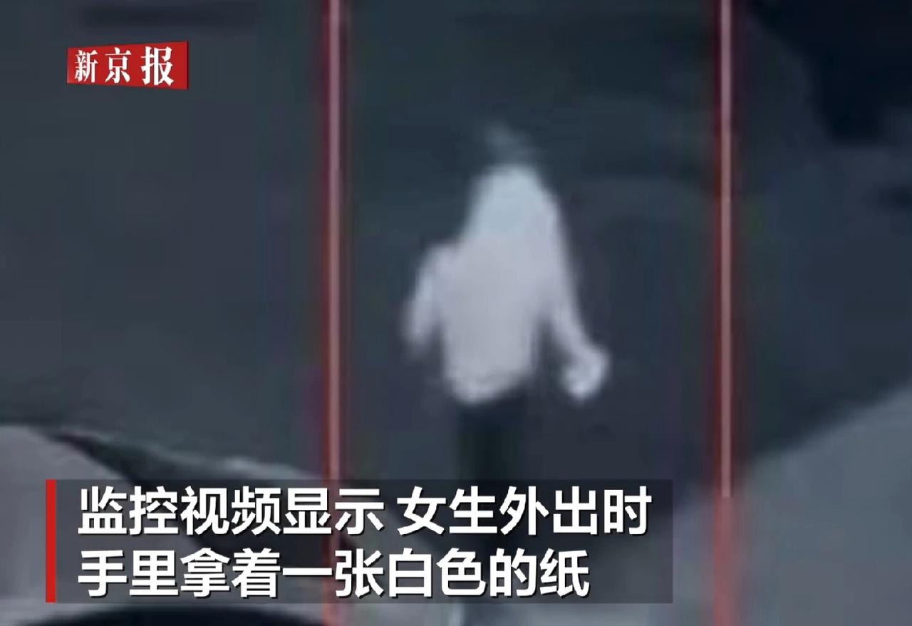 【青海17岁失联高中女生遗体已找到|昨夜今晨大家都在看啥议啥】5月11日，记