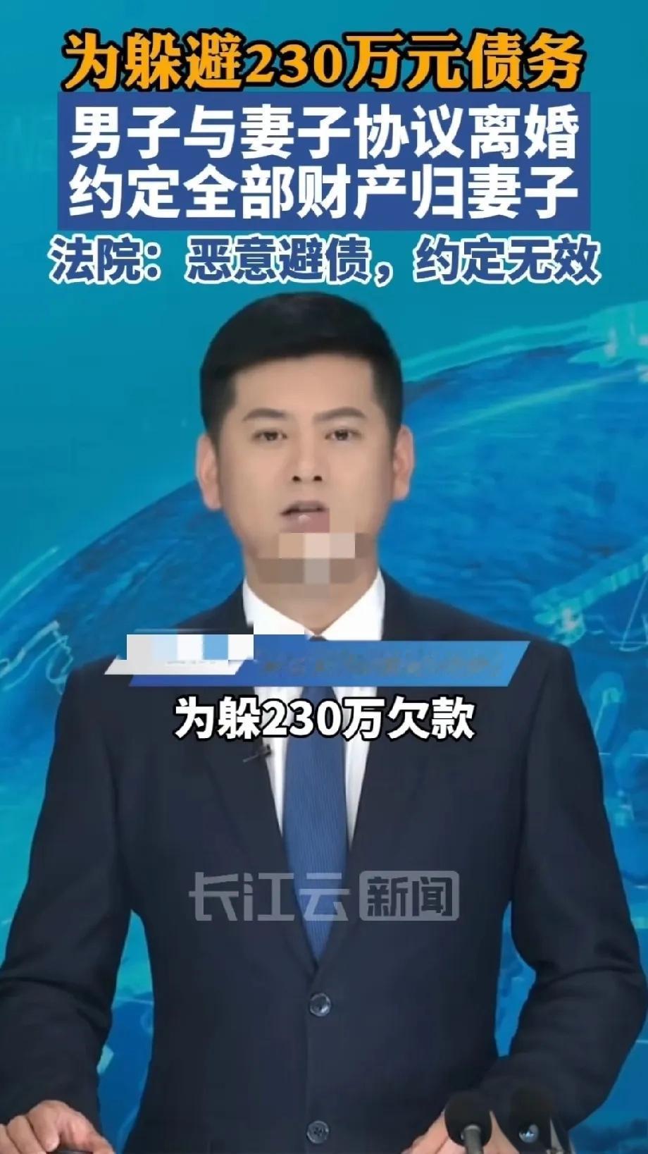 新疆克拉玛依这事儿，简直把“老赖”的套路玩到了极致！欠人230多万败诉后，不光不