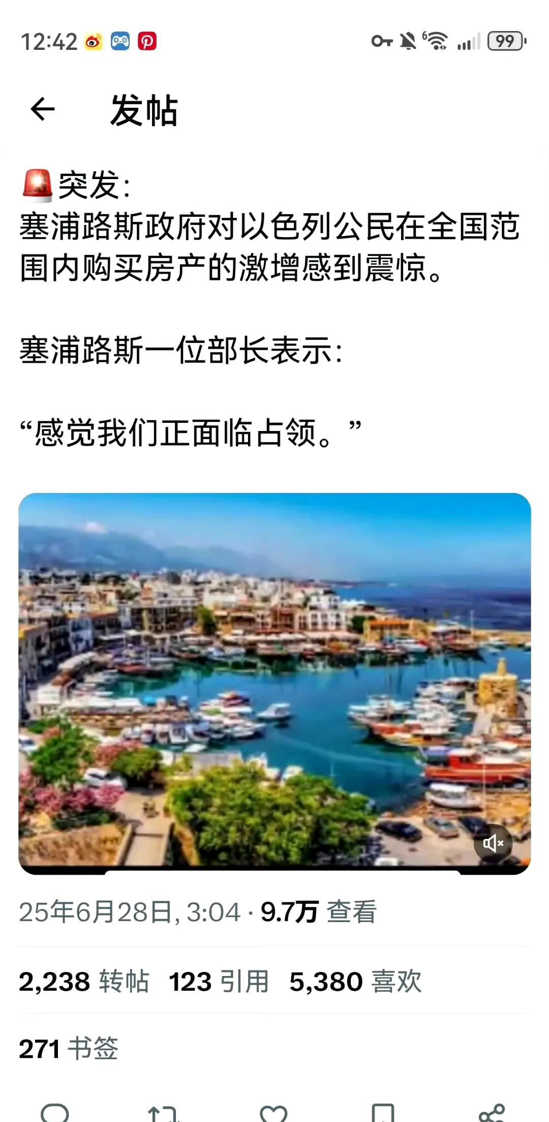 伊朗对以色列导弹攻击暂停后，大批逃到塞浦路斯避难的犹太人回来了。不过，塞浦路斯人