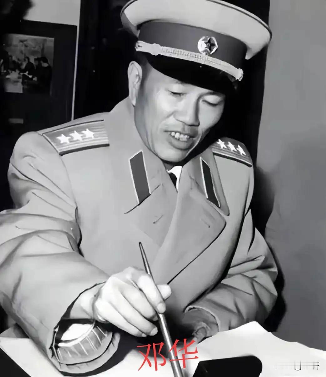 1977年邓华复出，对子女提起5个人：他们在我落难的时候伸过援手。1977