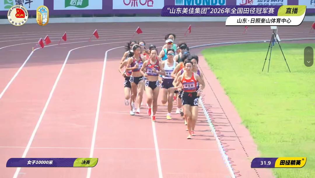 梁田田！绝境封神！日照田径冠军赛女子万米赛场，上演离谱又硬核的一战！