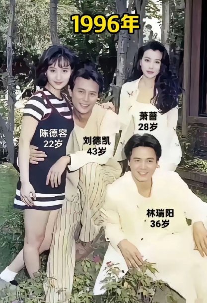 这个时候是陈德容的巅峰，25岁后就憔悴了。​​​