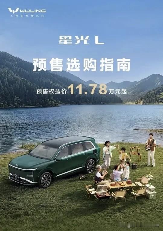 2026年车价大暴跌，降价最猛的五款车出炉：1、路虎揽胜极光L，原价42.98