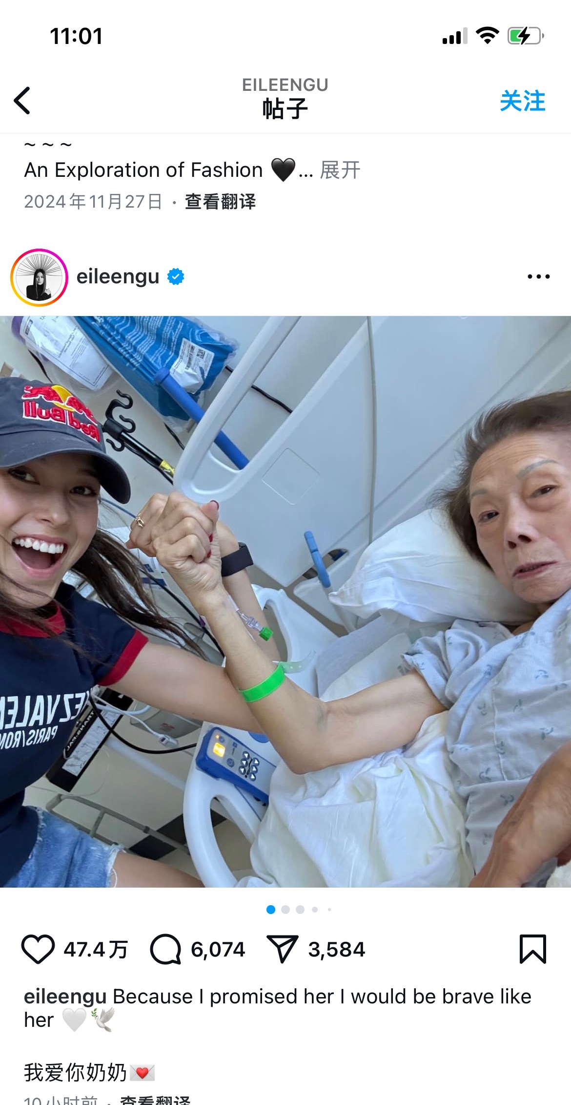 我也想我奶奶了！谷爱凌社媒晒出和奶奶的照片，配文：我承诺过要像你一样的勇敢，我爱