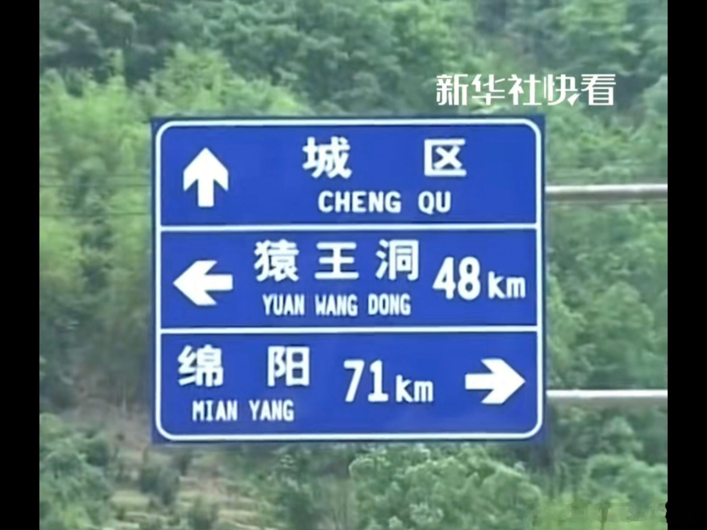 晚上又刷到央视记者在汶川地震时路遇北川灾民的采访视频，这则采访我回看过好几次，每