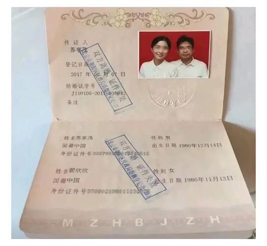 翟欣欣和俞晓东都是1986年的，翟欣欣判了12年，退还了苏享茂的钱财，却挽救不