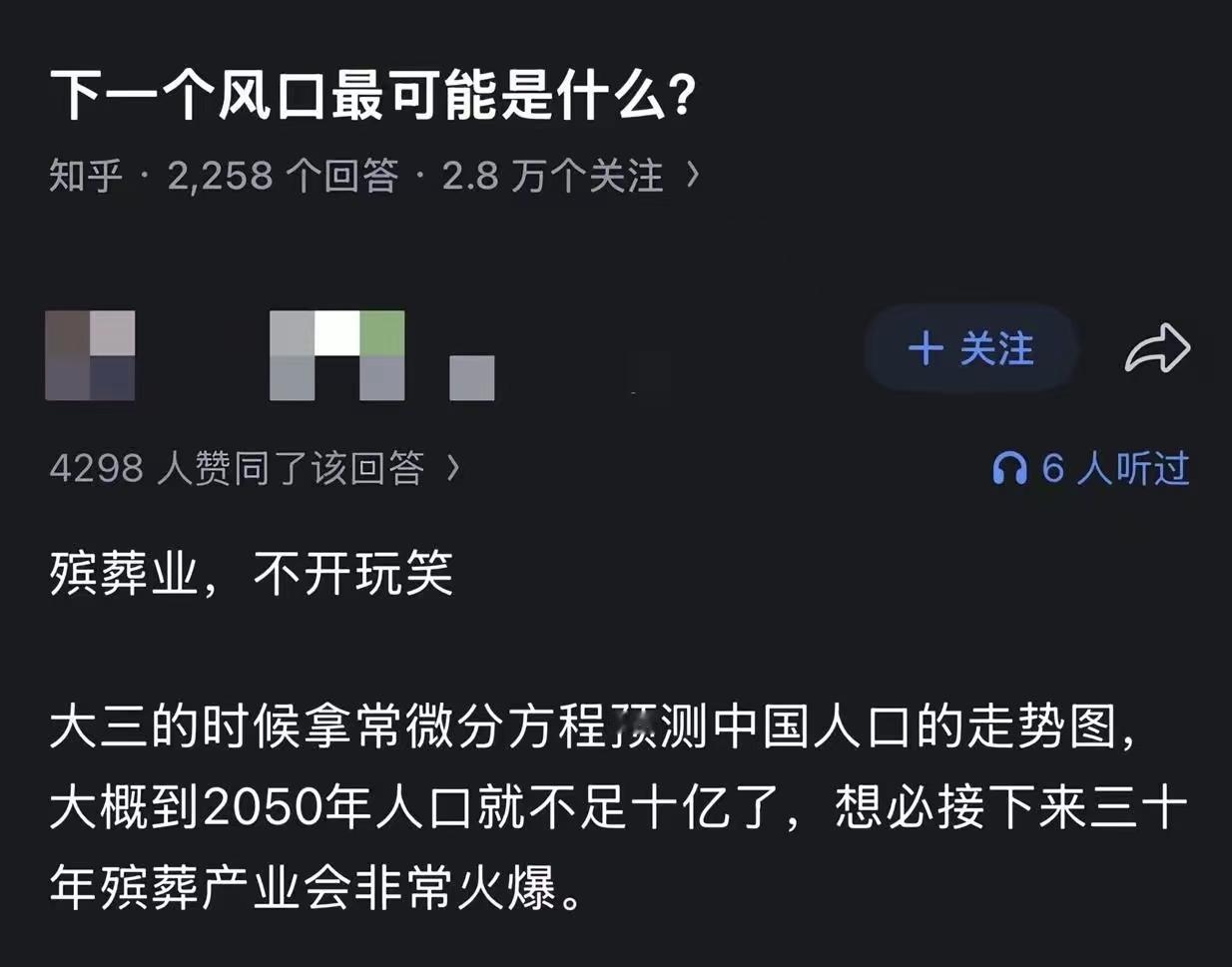学霸就是学霸，脑回路真怪。