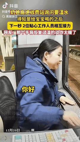 浙江杭州，一对夫妻带宝宝坐车过来，宝宝哭闹要喝水，但是车里的水喝完了，前面这里没