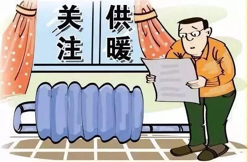 很多人在使用暖气时，都会发现暖气不热，或者热得不均匀。其实，要让暖气充分发热，关