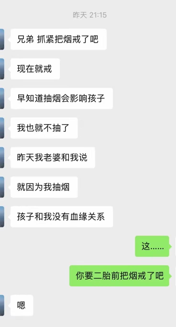 抽烟危害太大！