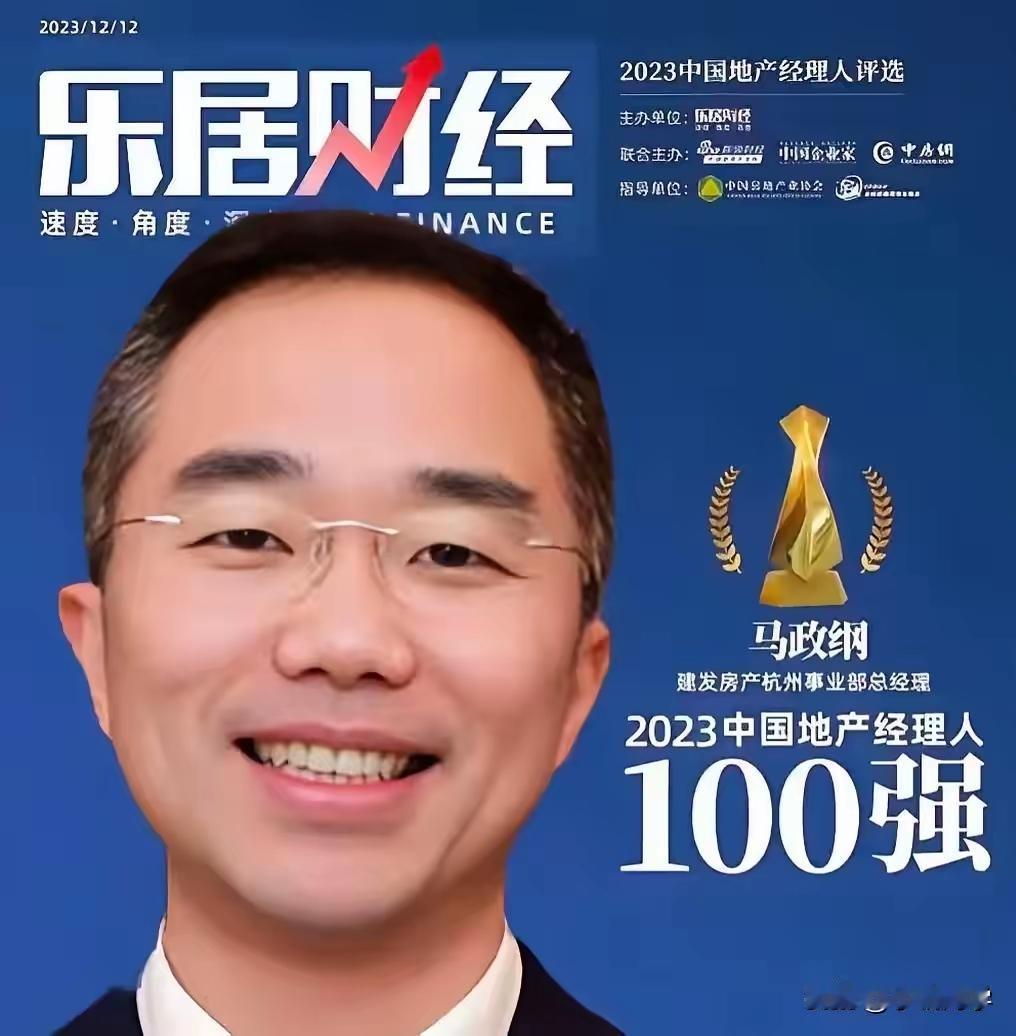 杭州酒局中马政纲5大致命错误，比犯赵海峰、郁廷栋更让人恨，这位必须查查，不能免职
