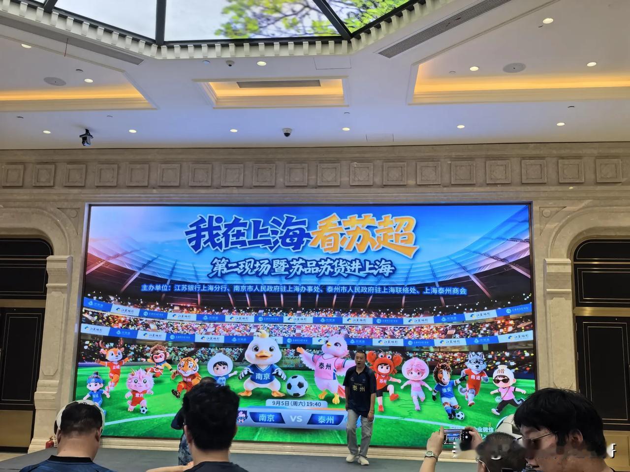 我在上海看比赛！南京：泰州！上半场16分钟比分已经是2：2，都到了没有退路的