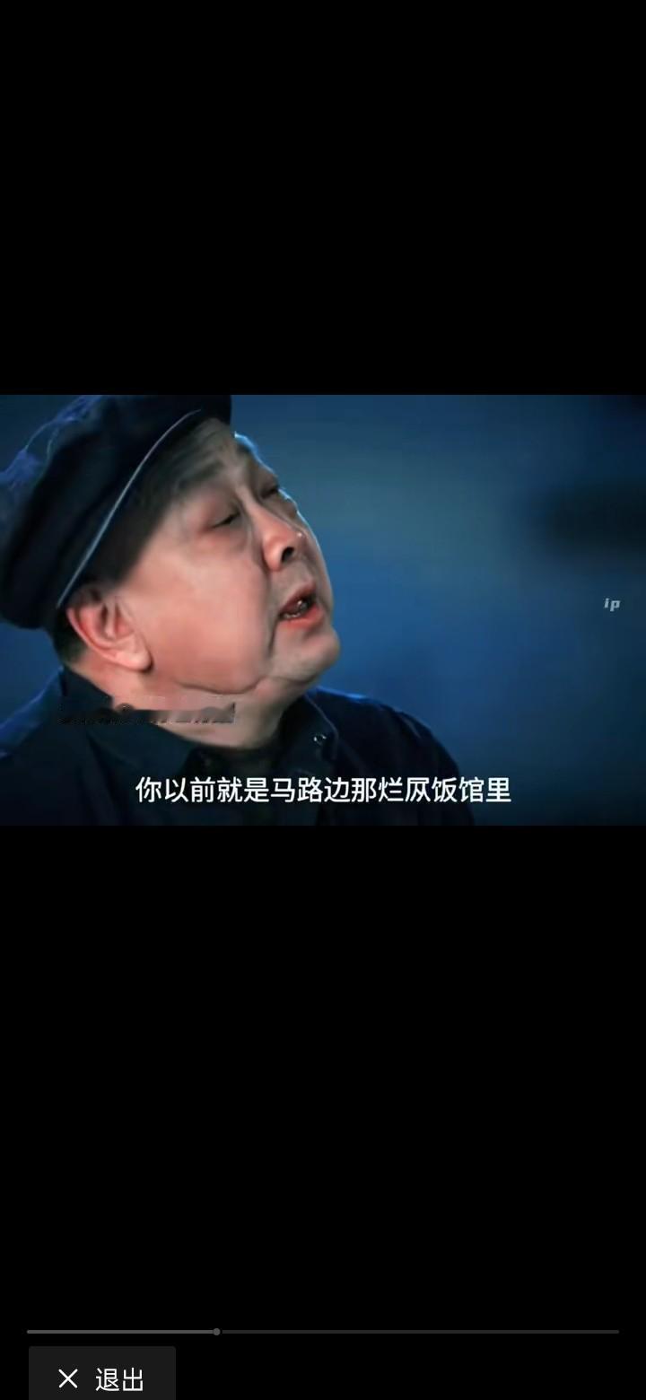 老宋头抄起烧火棍冲进练功房的时候，那血顺着廖耀辉的脸就淌下来了。可他把那个小姑