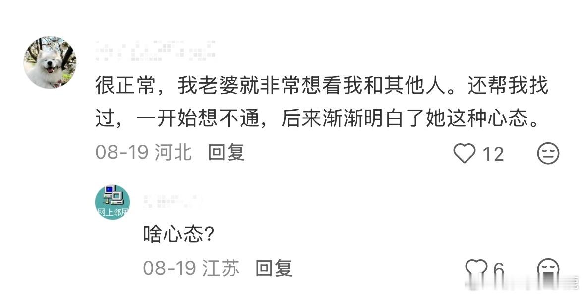 民间艺术观察​​​