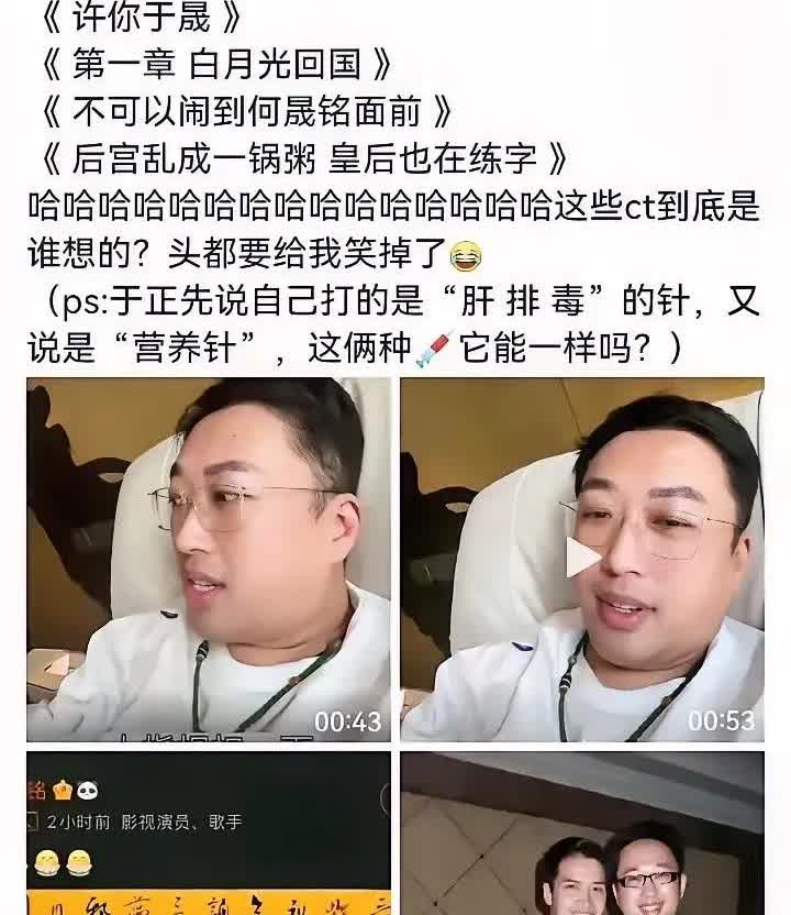 都说兔子不吃窝边草，可许凯刚进圈拍《烈火军校》，就跟同组的白鹿看对眼，片场递水擦
