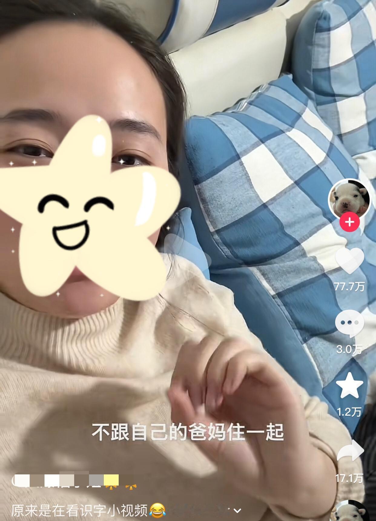 八年幸福婚姻到闪离只需要一个婆婆。起初，博主随手拍下自己和结婚八年的老公两个9