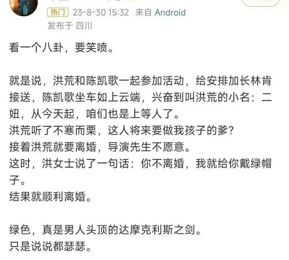他俩离婚原因这么搞笑的吗？真的不是段子吗？脑海里一下响起“阿瑟请坐”这是他上等