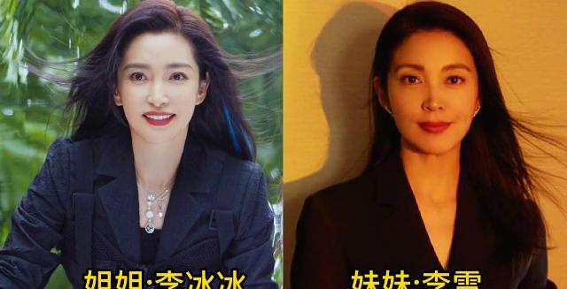 盘点娱乐圈18对明星兄弟姐妹，有的尽管是一母同胞，从同一个家庭走出去的，但是个人
