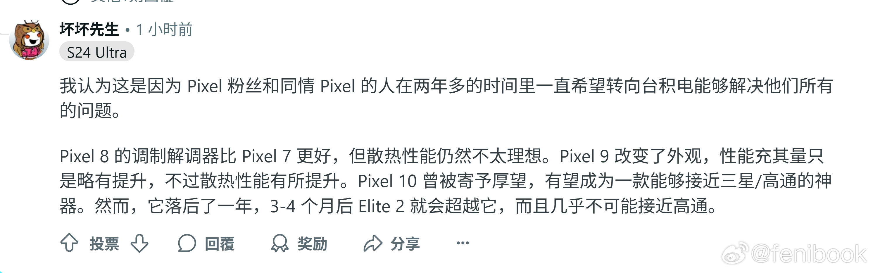 看看老外对谷歌Pixel10的评价顺便，感受下