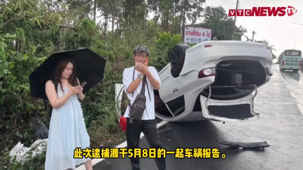 谁能想到，一场“再普通不过”的车祸，竟然摇出了泰国边检的神经绷到极点。202
