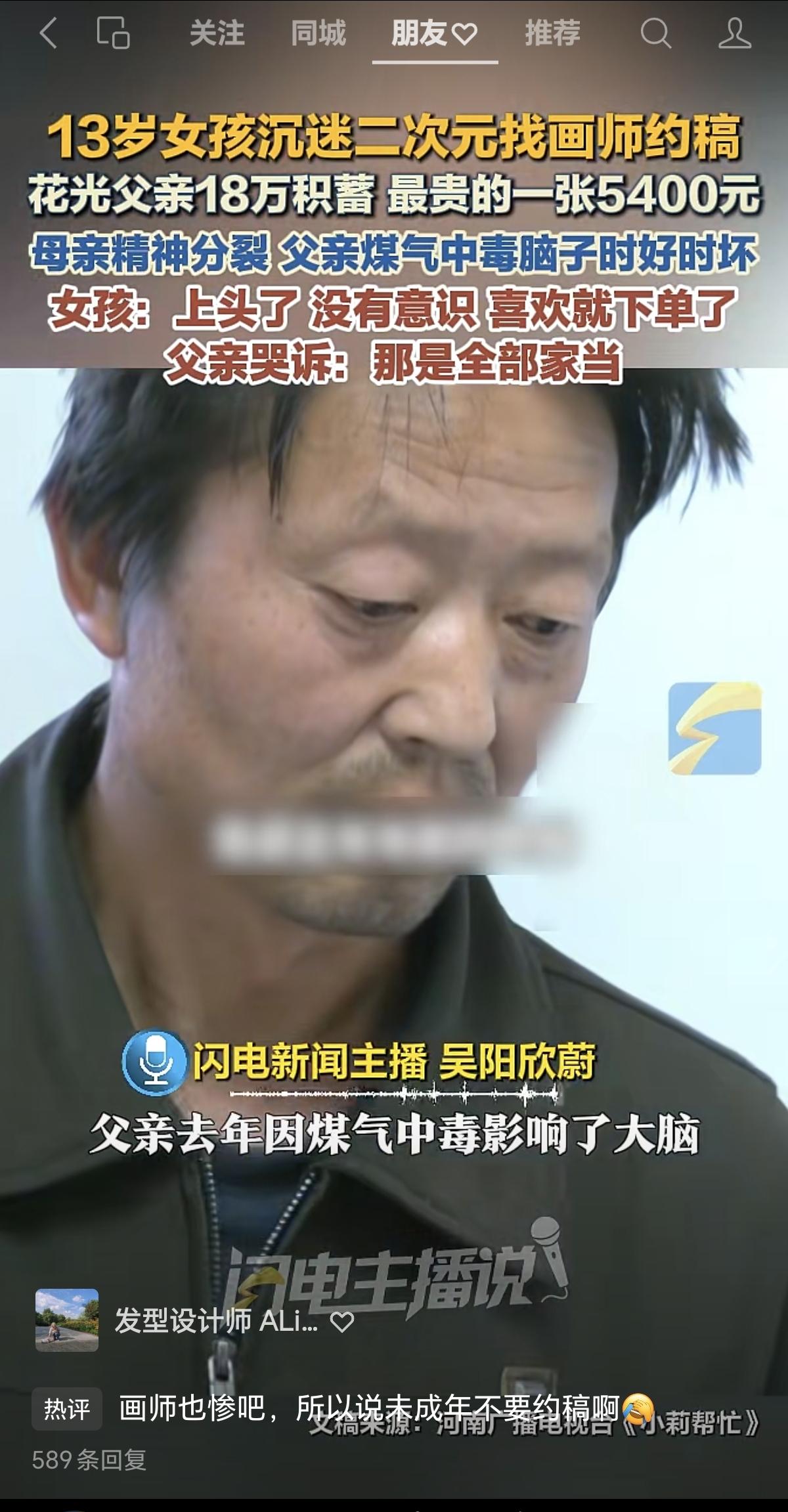 奉劝大家，尽快教孩子正确的金钱观一个家庭最成功的教育，应该是教会孩子学会花钱