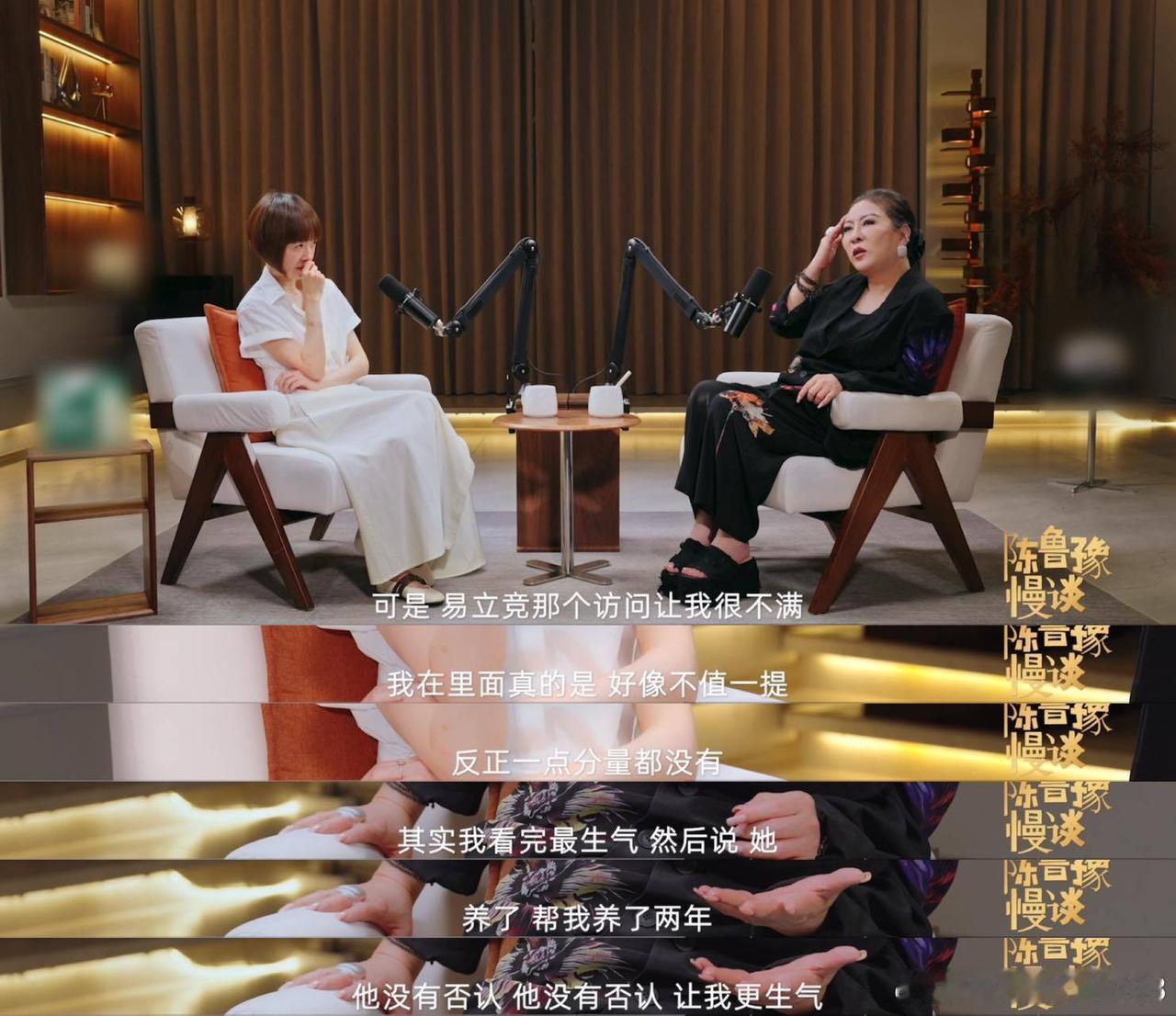向佐采访夸了所有人唯独漏掉向太，向太：我很不满易立竞的采访！陈鲁豫对话向太陈