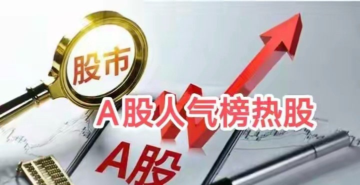 明日重点关注三个方向！  1. 贵金属！贵金属！贵金属！2. 稀土！稀...