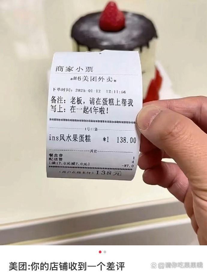 这差评给的一点也不冤​