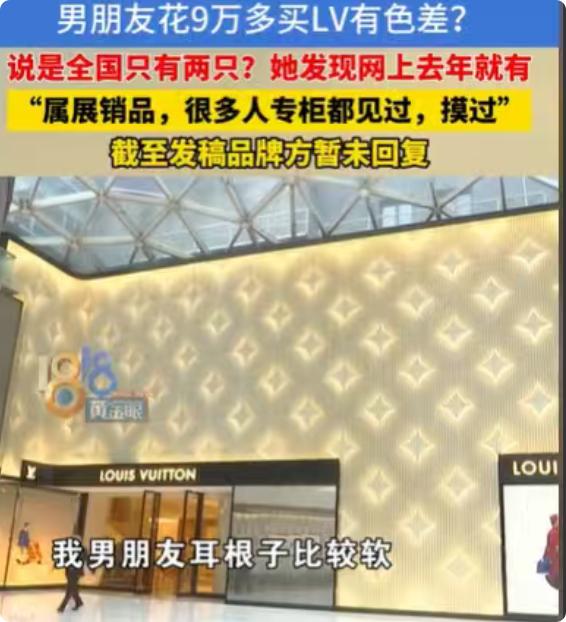 浙江杭州，女子和男朋友去买包，一到专柜，就被柜姐锁定，柜姐推荐了一款全国只有两只