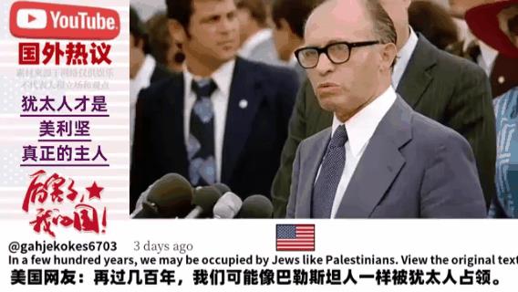 犹太人以前掌握了欧洲，现在掌握美国了，美国四十万美元的面包也快了。犹大养了个好