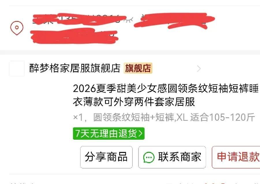 我真的快气炸了，老公一个月就8000多块工资，我没工作，家里还俩孩子上学，他倒好