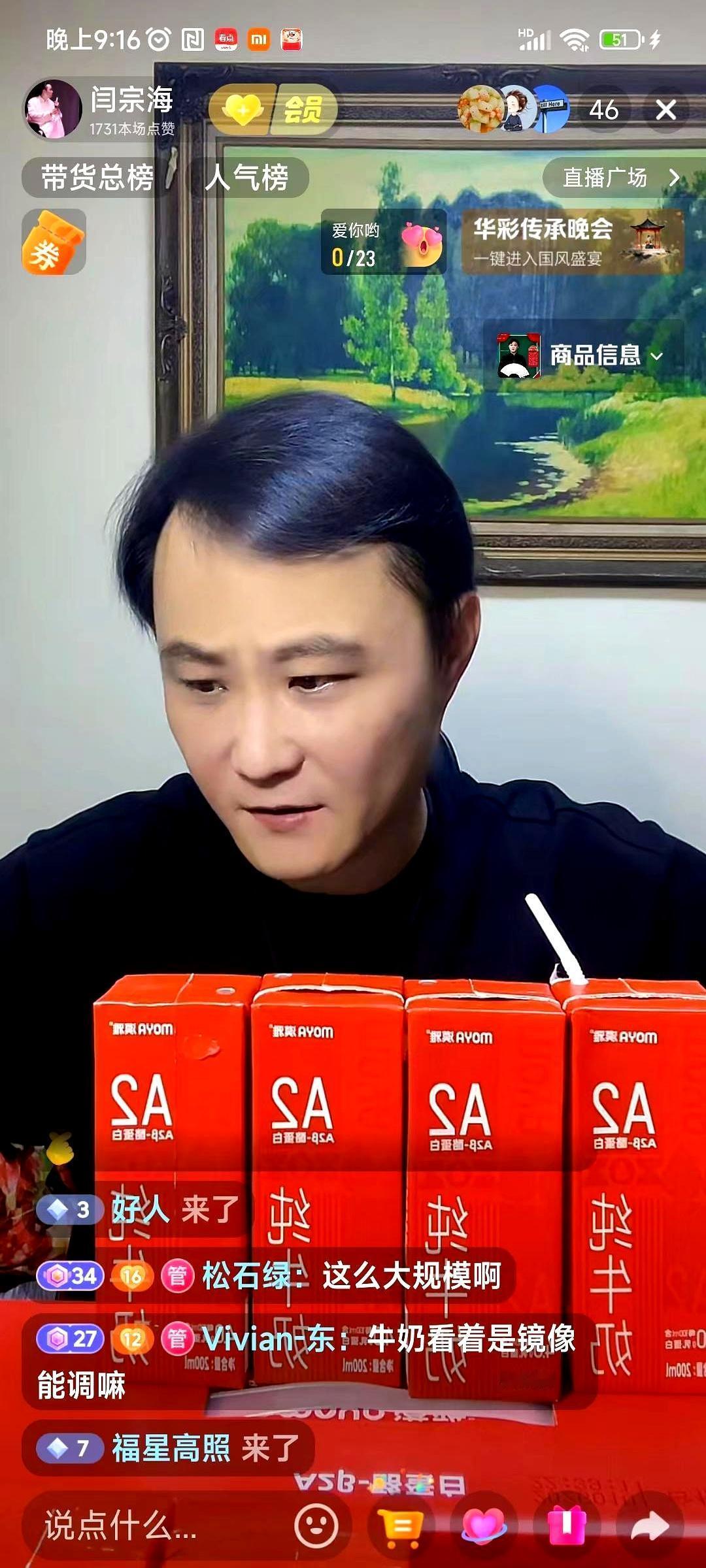 郭德纲的“大叛徒”，如今连牛奶都卖不出去了。他就是郭德纲曾经的开门大弟子，