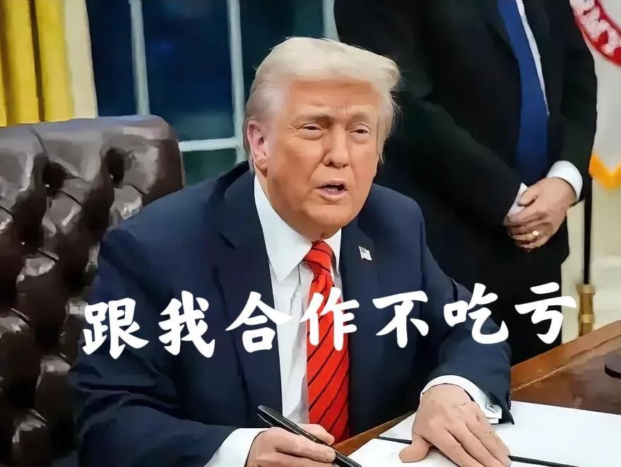 失算了，又一条“不平等条约”！7月15日，特朗普与印尼达成贸易协议印尼输美商