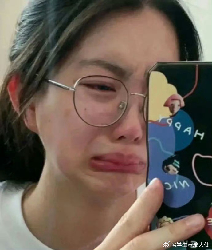 高考完第六天发现被骗。。。