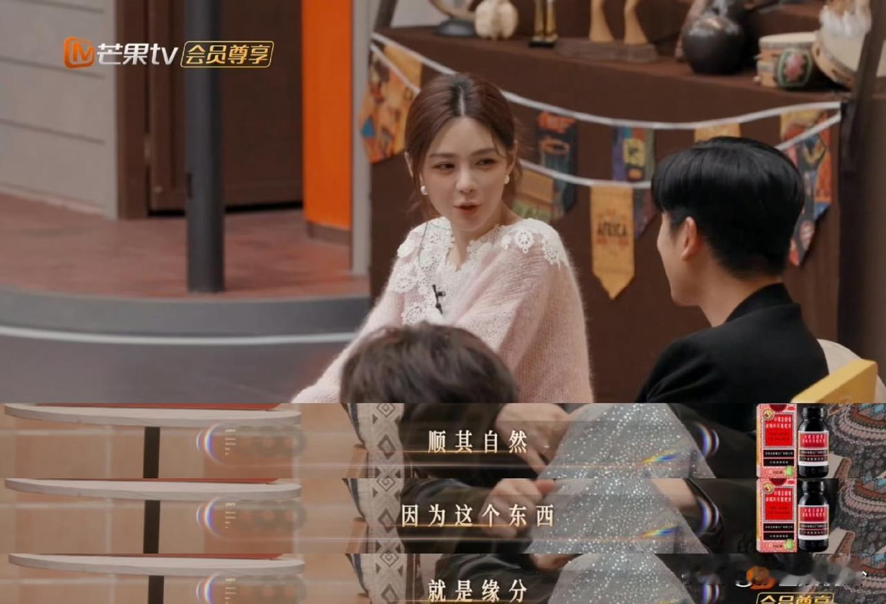 现在最纠结的是沈梦辰吧在节目上被问周兴哲灵魂提问什么时候要小孩，她沈梦辰回答：