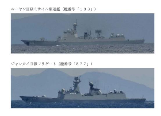 日本防卫省发布了昨天中国海军052DG包头舰和054A黄冈舰穿越横当水道