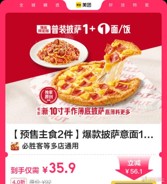 前几天的KFC大家说吃得很爽！再来大家推一个套餐！28.9元8件套，包含两个汉堡
