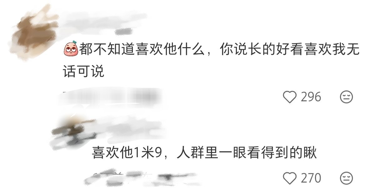这届网友个个都是高手，大师我悟了