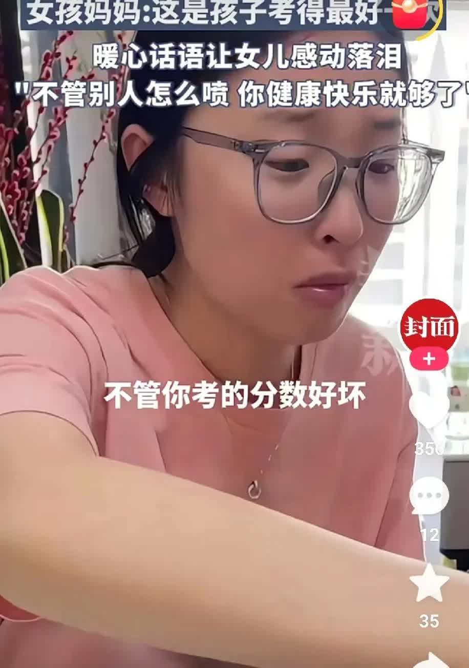 河南高考288分的母女肠子都悔青了，以为很高明，演了一处苦情戏，赚足了眼球，没想
