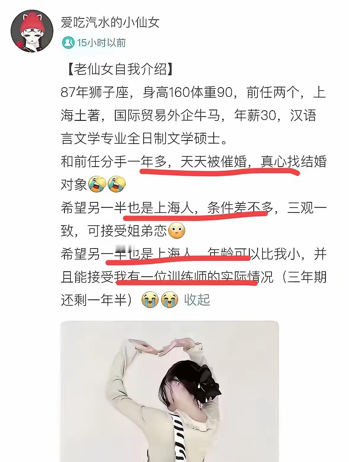 我能猜到为什么前任分手，接受不了训练师。