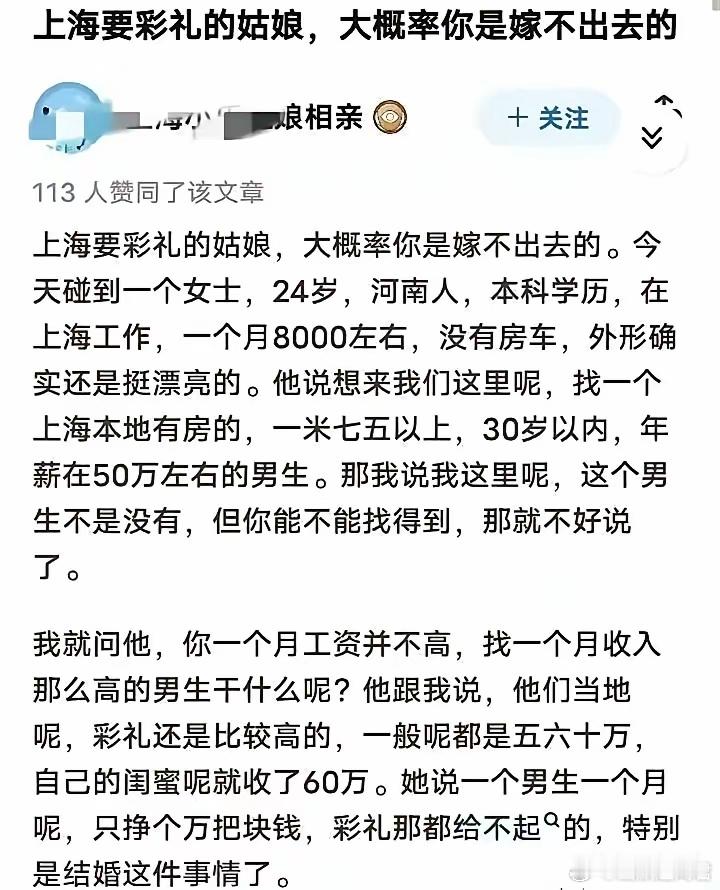 被闺蜜杠杆了​​​