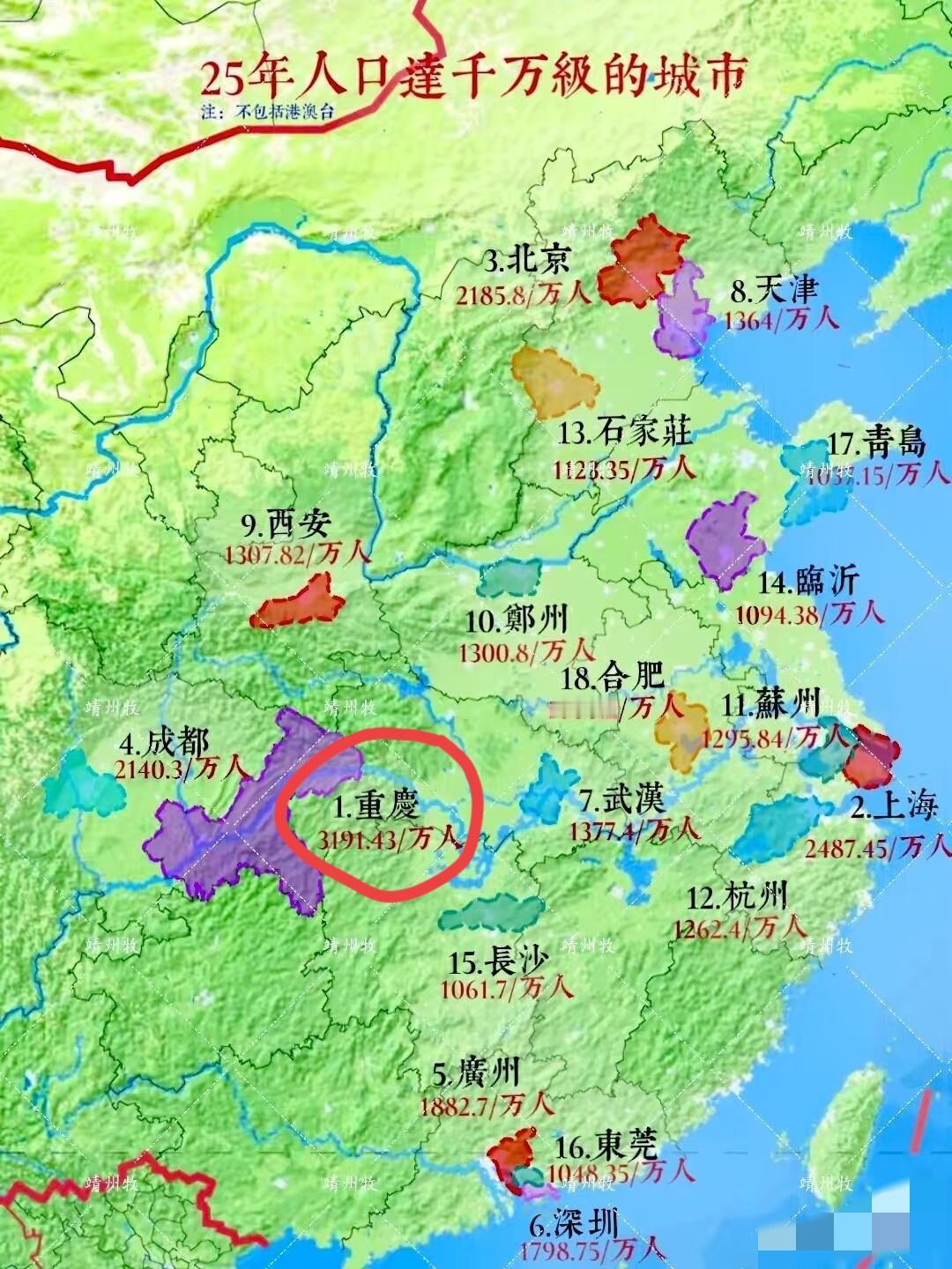 人口超千万的城市，重庆应该算一个省[捂脸哭][捂脸哭]