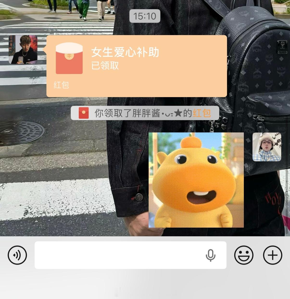 睡起来发现来月经了秦老师谁教你这么起的名不知道的还以为是单位补贴