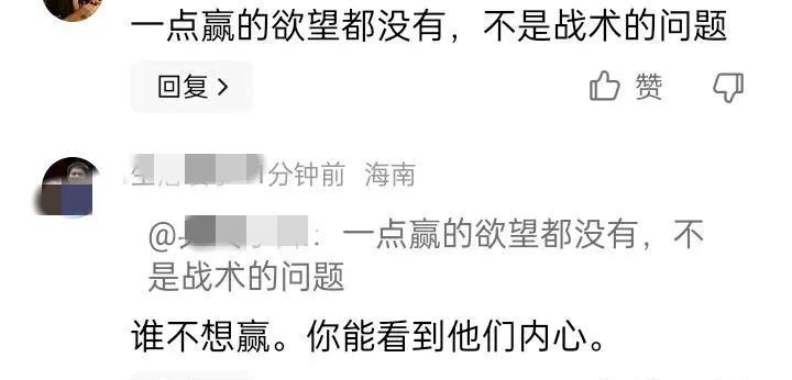 林诗栋和蒯曼混双比赛输给日本组合。林诗栋就被阴谋论。一些网友说林诗栋一点赢的欲望