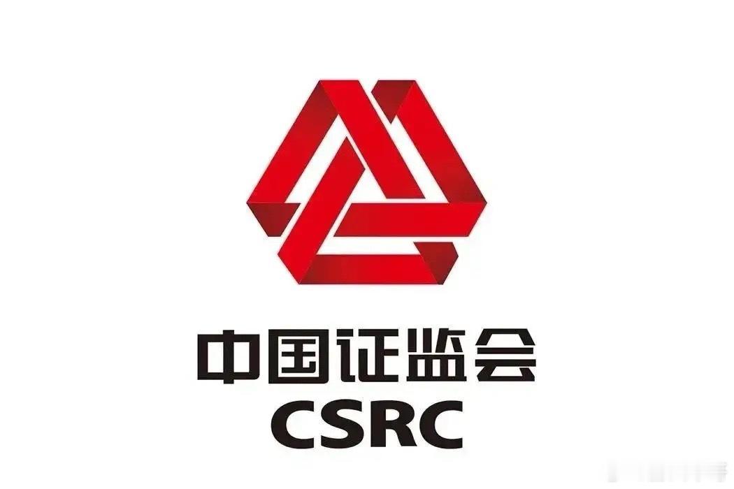 证监会logo更新证监会改Logo了！你猜猜这是什么意思以前是套在一起，现在是三